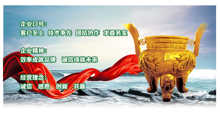 企業(yè)文化